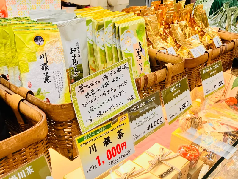 川根茶・知覧茶など産地別の茶葉