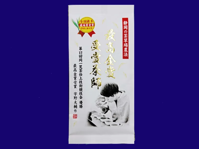 最高金賞受賞茶師の深蒸し茶